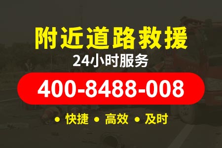 漳州开办道路救援公司条件|汽车道路救援公司|汽车换电瓶