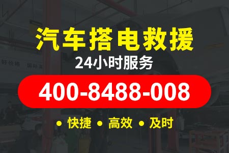 南充顺庆新建车辆救援服务收费标准